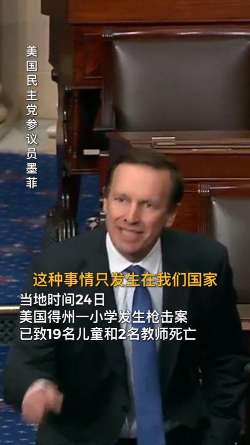 美国商人爆料事件视频大全,揭秘事件视频大全背后的惊人真相